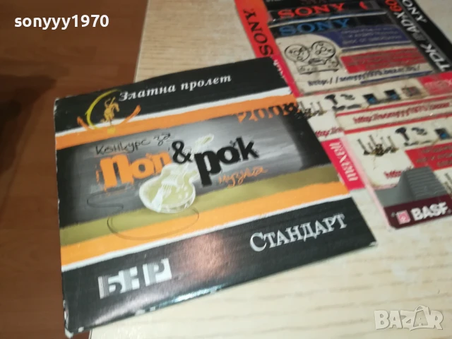 ПОП И РОК 2008 ЦД 2507251026, снимка 11 - CD дискове - 51136638