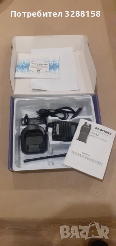 Радиостанция Баофенг продавам UV-82 8W , снимка 7 - Екипировка - 52291154