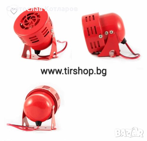 Мелодия, клаксон за заден ход 24 волта фит фит камшик