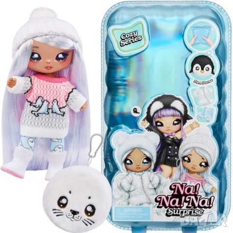 Na- na- na surprise Harper