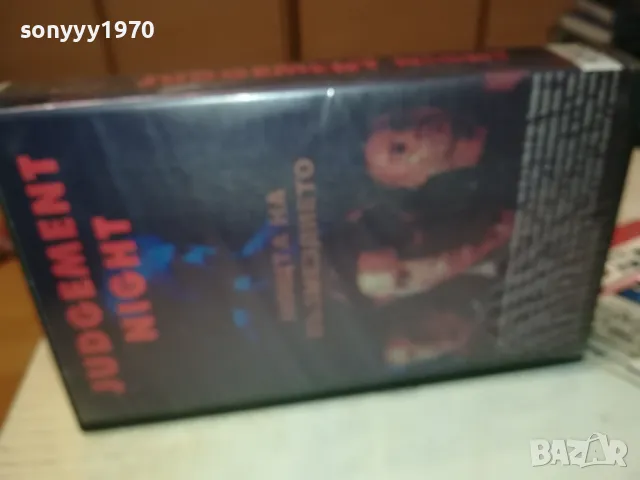 НОЩТА НА ВЪЗМЕЗДИЕТО-VHS VIDEO TAPE 1802251244, снимка 3 - Други жанрове - 49177752