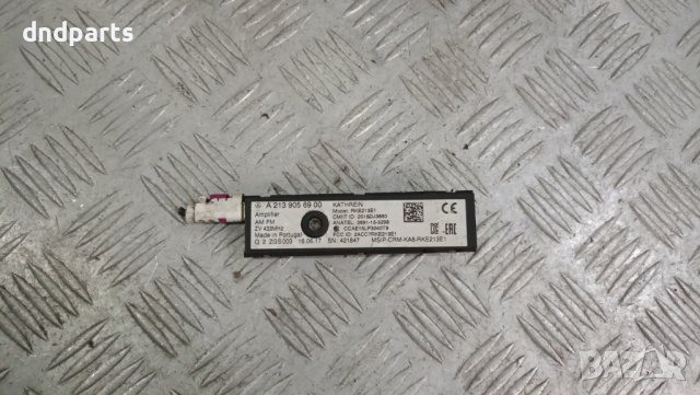 Модул Mercedes C-Class W205 2017г.	