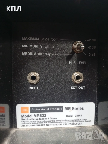 Професионални колони JBL MR-822, снимка 11 - Тонколони - 52806597