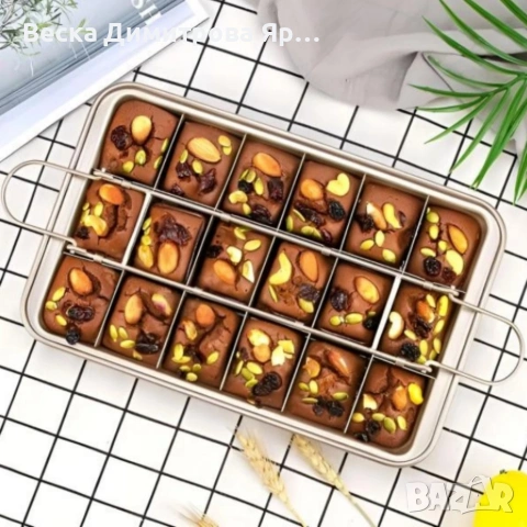 Форма за печене с разделители – 18 равни порции, незалепващо покритие и перфектни сладкиши у дома, снимка 6 - Декорация за дома - 53040400