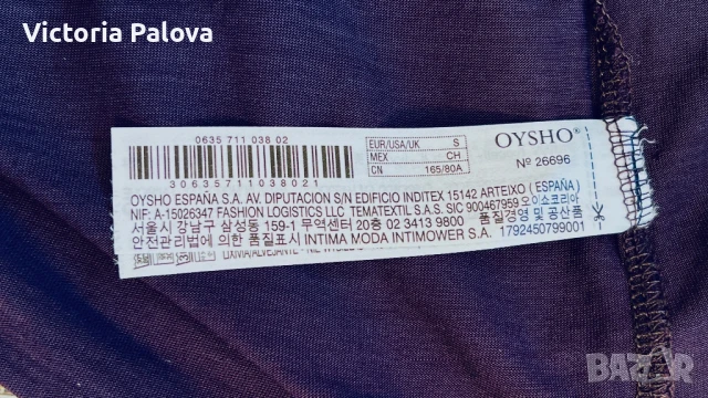 Красива спортна блуза OYSHO Испания, снимка 6 - Корсети, бюстиета, топове - 50968228