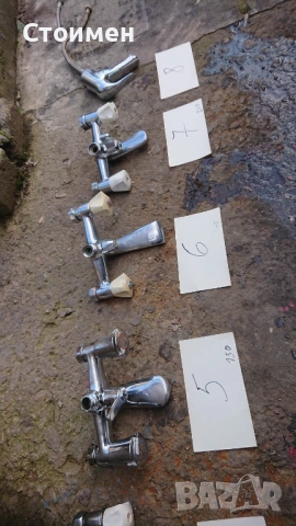 Български смесител, батерия