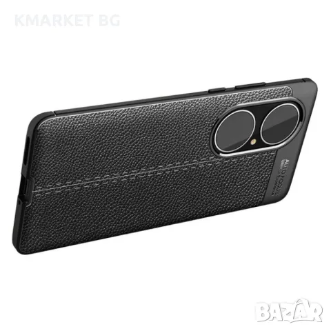 Huawei P50 Pro Удароустойчив Litchi Skin Калъф и Протектор, снимка 6 - Калъфи, кейсове - 49313084