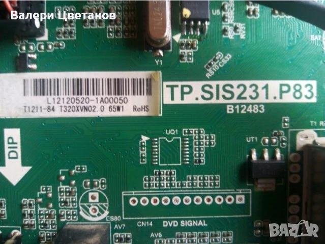 телевизор DSM LED32D1HD на части, снимка 6 - Телевизори - 51425356