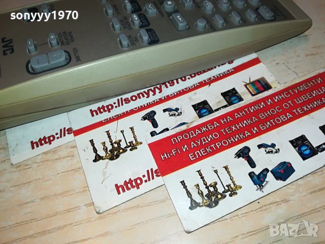 JVC BOOMBOX REMOTE 0702231908, снимка 8 - Други - 39594209
