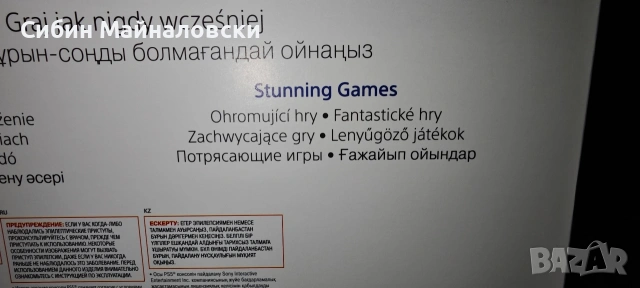 Продавам Playstation 5, 1 TB HDD, чисто нов, снимка 4 - PlayStation конзоли - 53439504