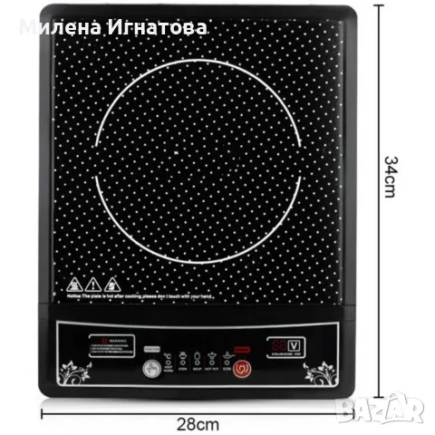 Единичен индукционен котлон Cheffinger CF IND200 2000W, снимка 5 - Котлони - 55955932