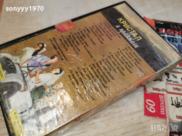 КРИСТАЛ 1993-VHS VIDEO ORIGINAL TAPE 1912251847, снимка 6 - Други музикални жанрове - 52850151