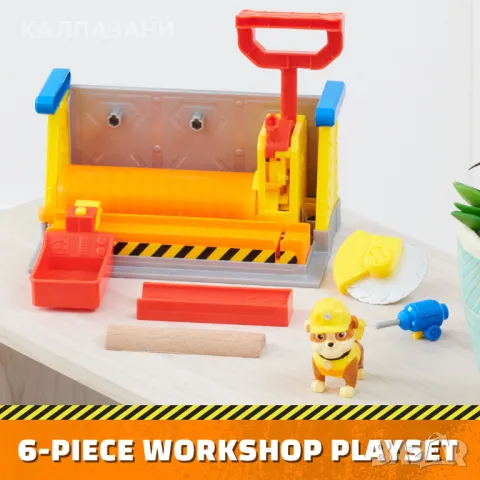Paw Patrol Rubble and Crew Работилницата на Ръбъл с кинетичен пясък 6067082, снимка 11 - Игри и пъзели - 48978934