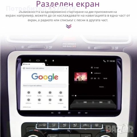 Мултимедия за Volkswagen, Skoda – Android 13, CarPlay, 2GB RAM, 64GB ROM, 8-ядрен процесор, 9", снимка 5 - Аксесоари и консумативи - 51680678