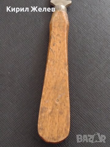 Стар елмаз от соца " ПРОГРЕС" гр. ЕТРОПОЛЕ качествена изработка перфектно състояние УНИКАТ 38351, снимка 6 - Други ценни предмети - 41081520