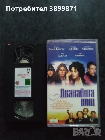 Продавам видеокасети цена 10 евро за брой, снимка 18 - DVD филми - 55416220