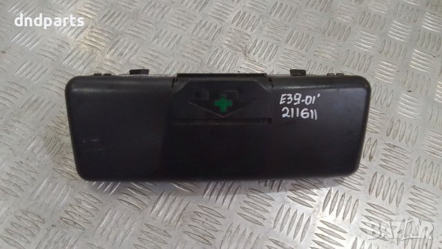 Аптечка BMW E39 525D 2001г.