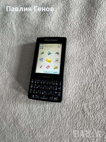 Рядък Sony Ericsson M600i, снимка 11 - Sony Ericsson - 44712916