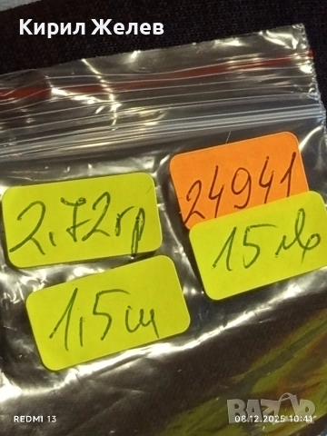 Прекрасно сребърно бижу с ТОПАЗ елегантен дизайн 24941, снимка 9 - Колиета, медальони, синджири - 52686696