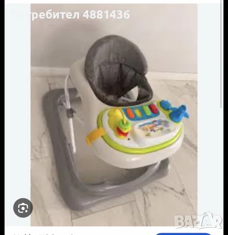 проходилка!!!!!!!