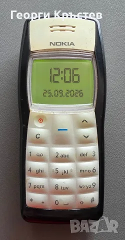 Nokia 1100 и 3310 - без батерии и зарядни, снимка 5 - Nokia - 56225633