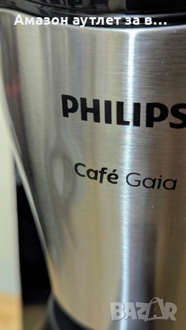 Кафемашина Pilips Kafe Gaia, снимка 3 - Кафемашини - 52448523