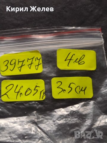 Стар рядък плакет ГДР за КОЛЕКЦИЯ ДЕКОРАЦИЯ 39777, снимка 7 - Антикварни и старинни предмети - 42712699