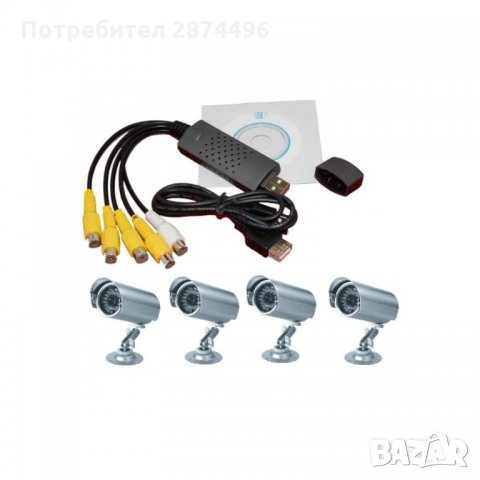 0128 4 канален USB Capture DVR платка за видеонаблюдение Easy CAP, снимка 4 - Друга електроника - 35799936