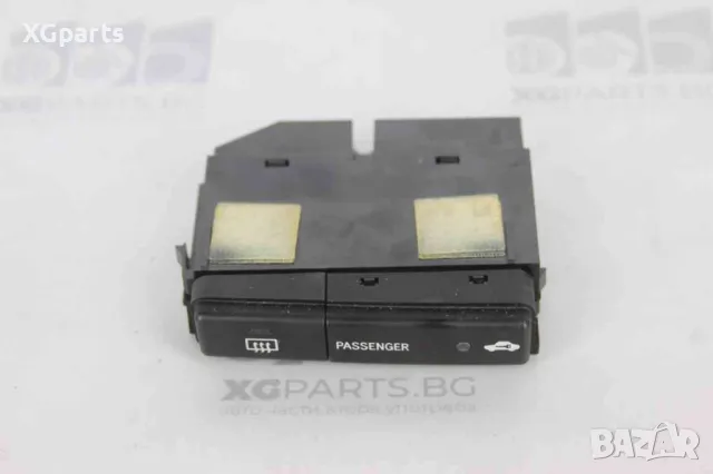 Бутон подгрев стъкло за Toyota Avensis T25 (2003-2008) 84790-05130-C