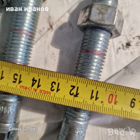 Дюбели Яки , снимка 4 - Други инструменти - 53354915