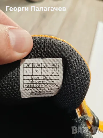 Детски обувки Jack Wolfskin, снимка 6 - Детски обувки - 55992716