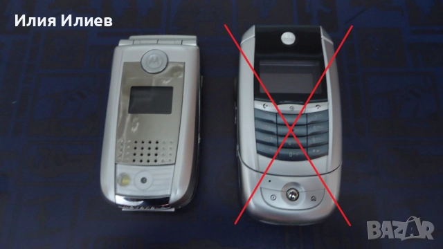 Motorola Mpx 220 с оригинално зарядно