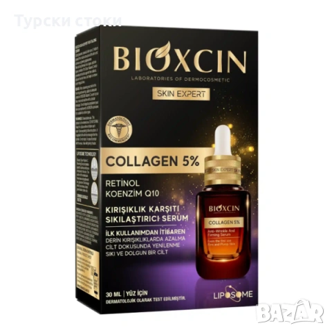 Bioxcin Collagen 5 процента серум с ретинол и Q10 30 мл