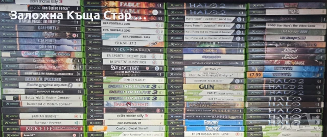 Игри за Xbox Classic Original