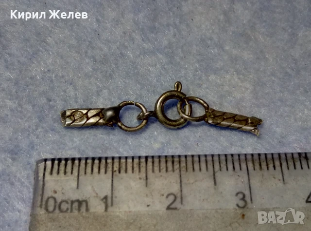 СТАРА СРЕБЪРНА КАРАБИНКА ЗАКОПЧАЛКА За КОЛИЕ ЛАНЕЦ ВЕРИЖКА ГРИВНА СРЕБРО 950 ПРОБА 29153, снимка 5 - Антикварни и старинни предмети - 50510810