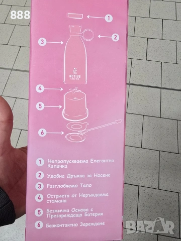 преносим мини блендер, снимка 2 - Блендери - 49866062