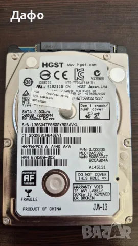 Хард диск HGST 500GB за лаптоп в 100% здраве 