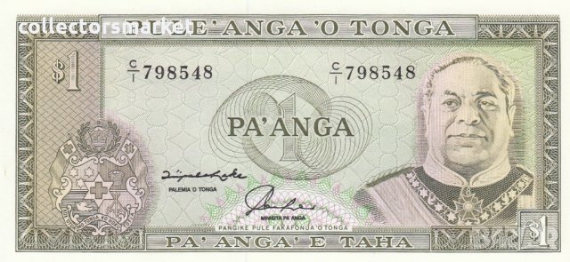 1 паанга 1992, Тонга, снимка 1 - Нумизматика и бонистика - 34430384