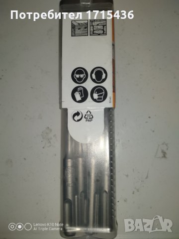 Hawera SDS+ бургий, снимка 2 - Хидравлични и пневматични чукове - 35824979