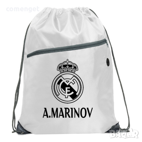РЕАЛ МАДРИД / REAL MADRID раница / мешка с ИМЕ и НОМЕР по ИЗБОР. Поръчай с дизайн по избор!