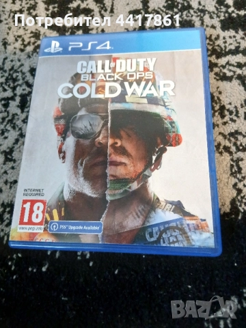 CALL OF DUTY BLACK OPS COLD WAR