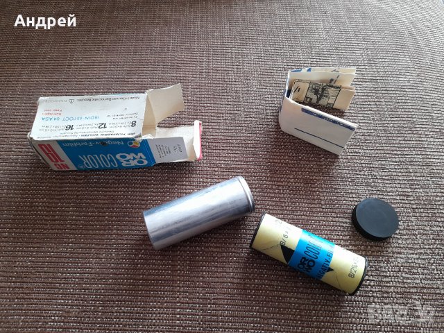 Лента за фотоапарат Orwo NC 19, снимка 2 - Други ценни предмети - 40085831