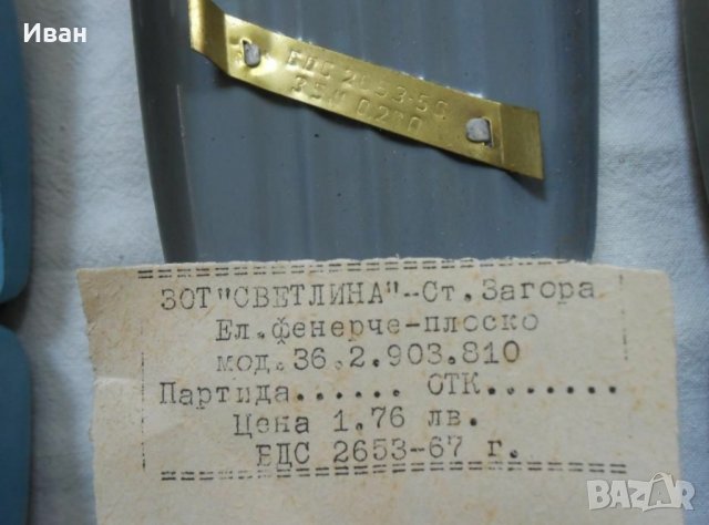 Фенери 100 броя Светлина ( фенер , фенерче , прожектор ), снимка 4 - Антикварни и старинни предмети - 39462187