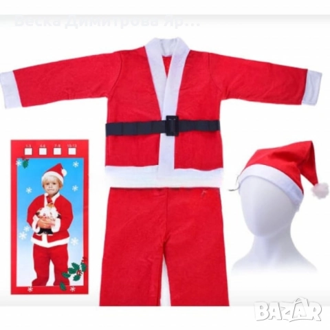 Коледен костюм за момче