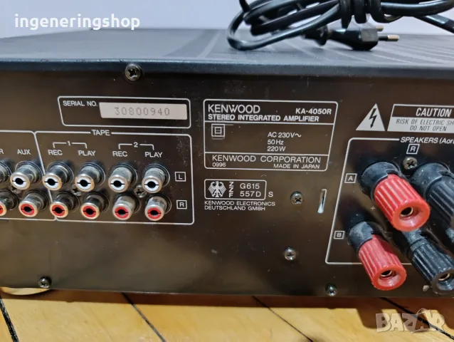 Усилвател Kenwood KA-4050R, снимка 5 - Ресийвъри, усилватели, смесителни пултове - 56016985