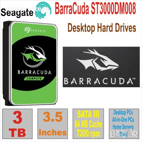 HDD 3.5` 3 TB хард дискове за камери,Workstation,Gaming PCs,External Storage и други, снимка 2 - Твърди дискове - 44198118