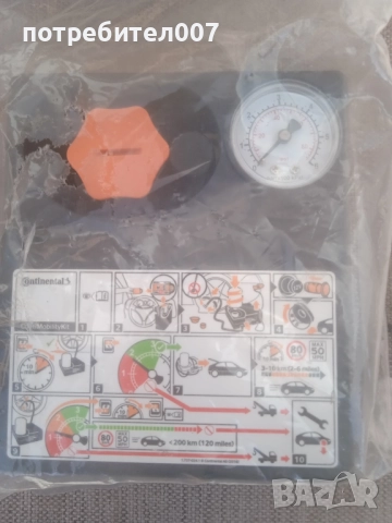 компресор за гуми 