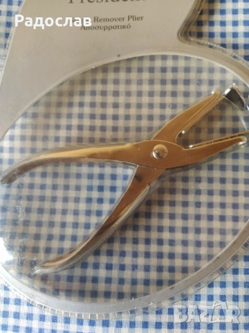 клещи / уред за отстраняване на телбод, снимка 3 - Ученически пособия, канцеларски материали - 52043579
