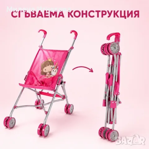 Сгъваема розова количка тип чадър за кукли с еднорог, снимка 3 - Кукли - 55810881
