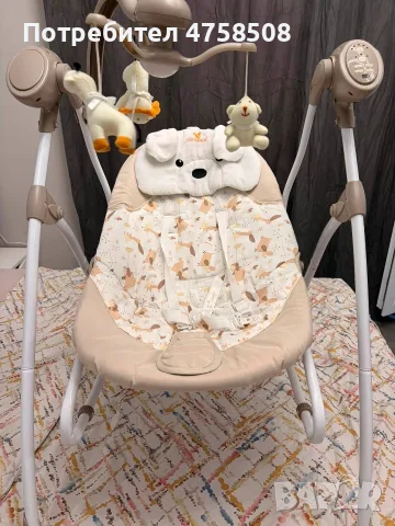 Cangoroo електрическа люлка